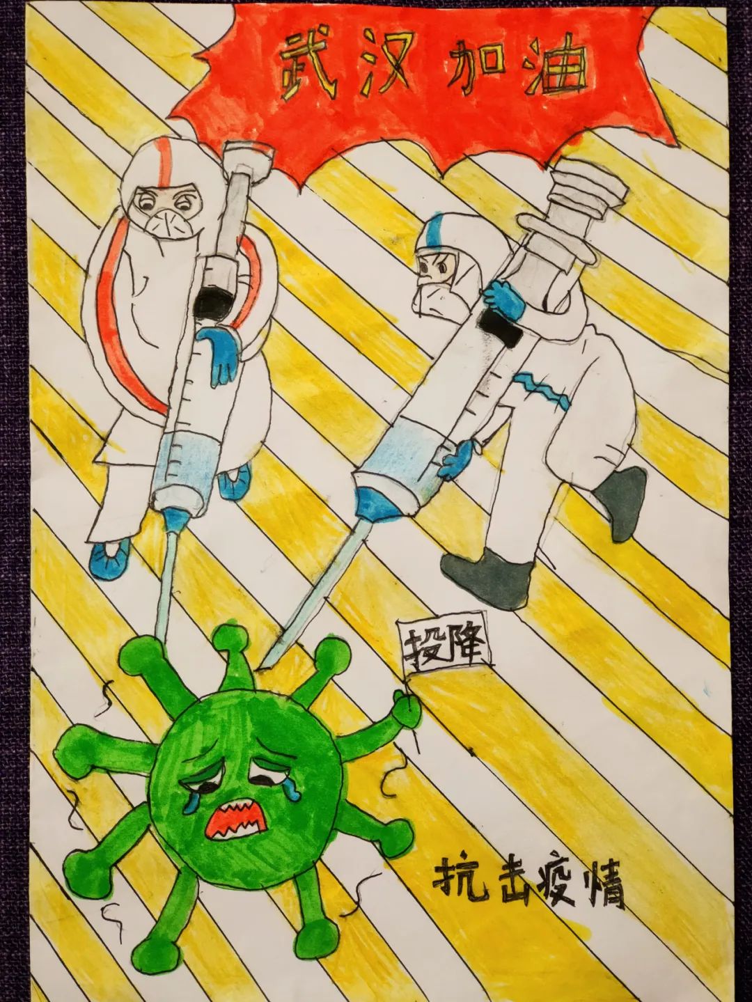 范雨辰-景行小学河东校区-186班左梓彤-融水县民族小学-五(9)班刘程枫