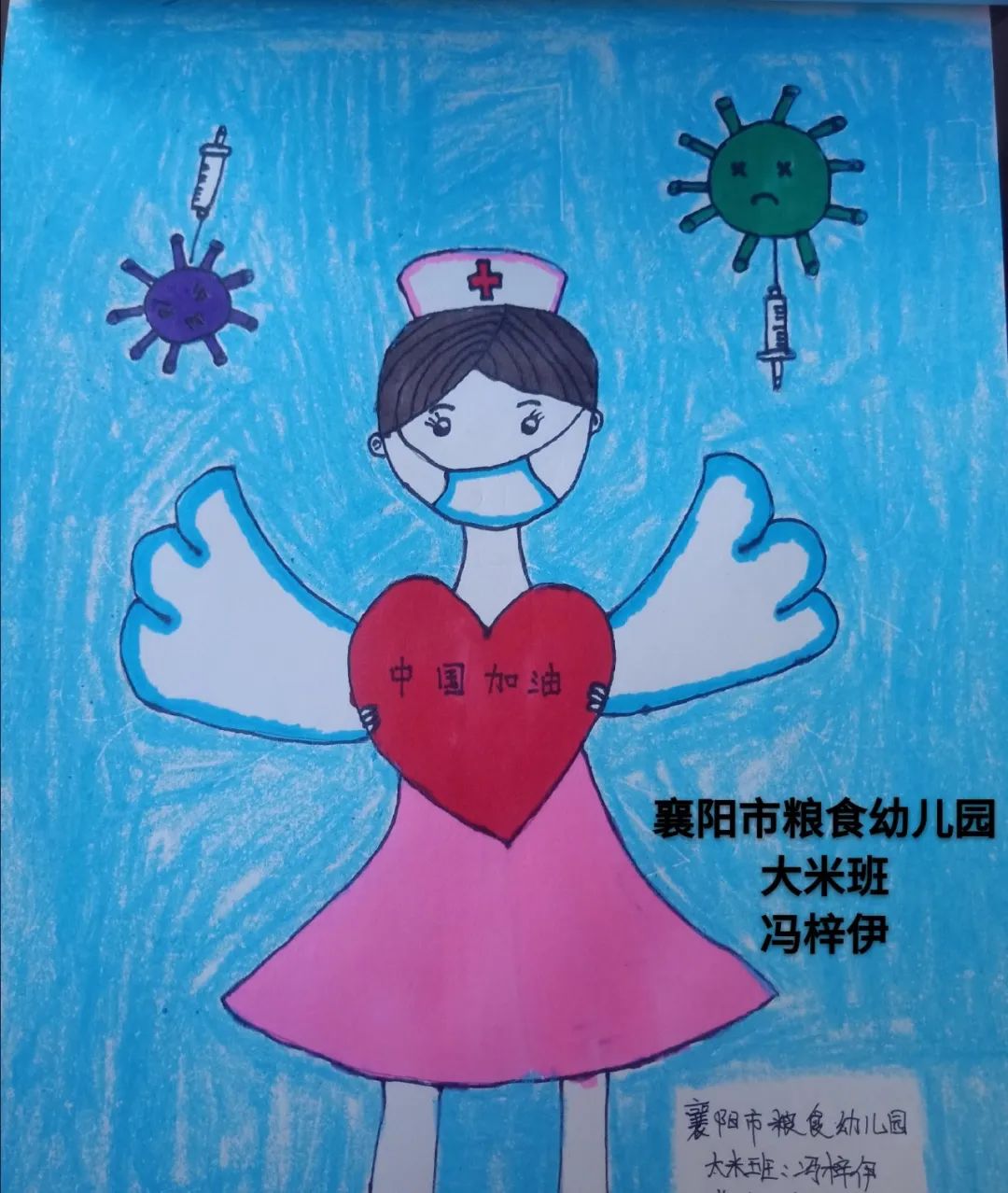 2020年2月17日至3月5日,襄阳市少年儿童图书馆为鼓舞抗疫斗志,坚定抗