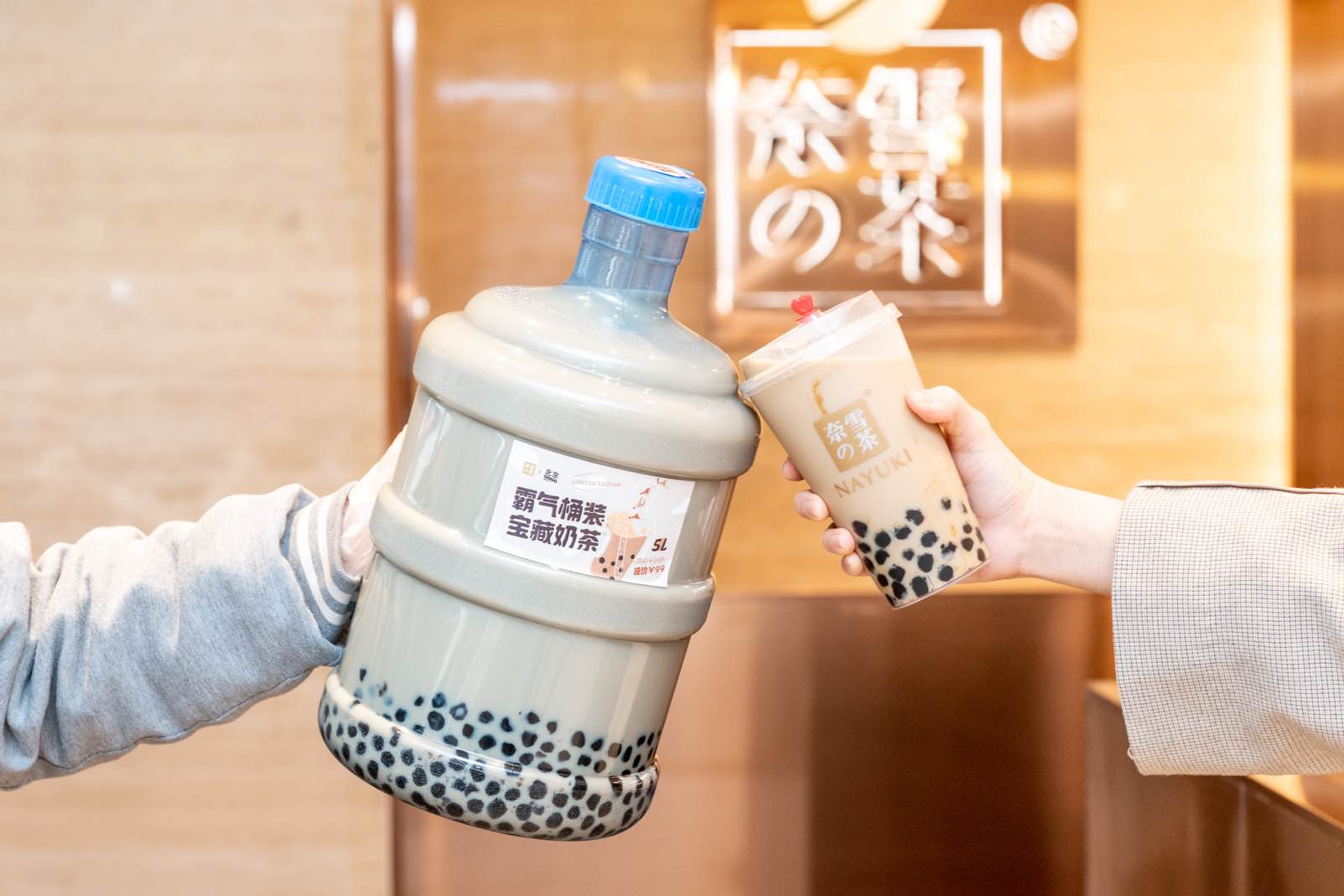 太适合宅家了奈雪的茶推出霸气桶装宝藏奶茶