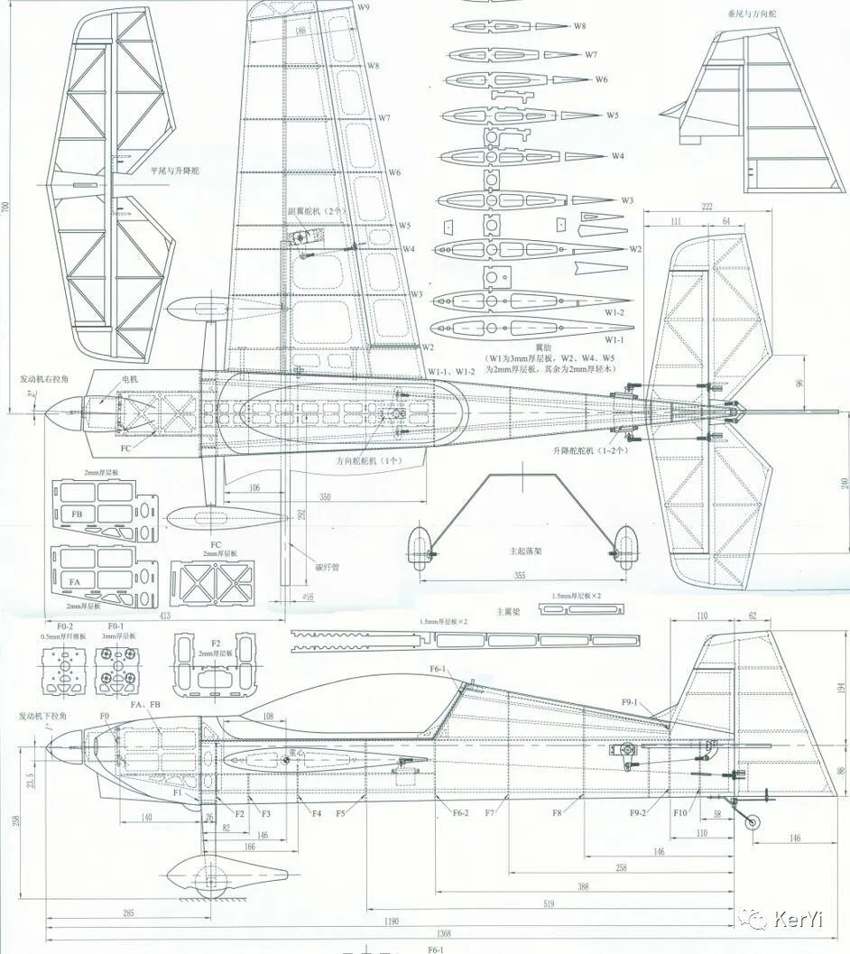 航天模拟器飞机图纸图片