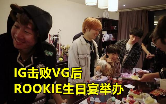 最近rookie迎来了自己的生日,俱乐部为了给rookie庆生,也在基地举办了