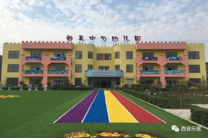 咸阳高新小学图片