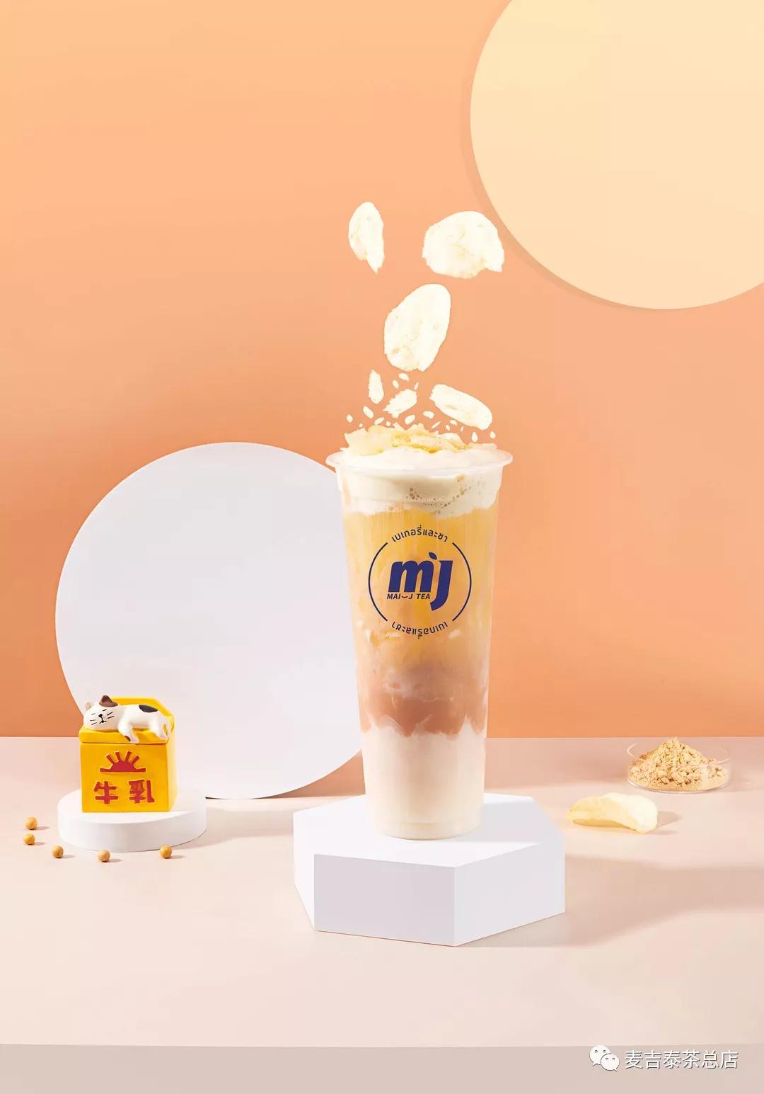 麦吉泰茶开业现况分享