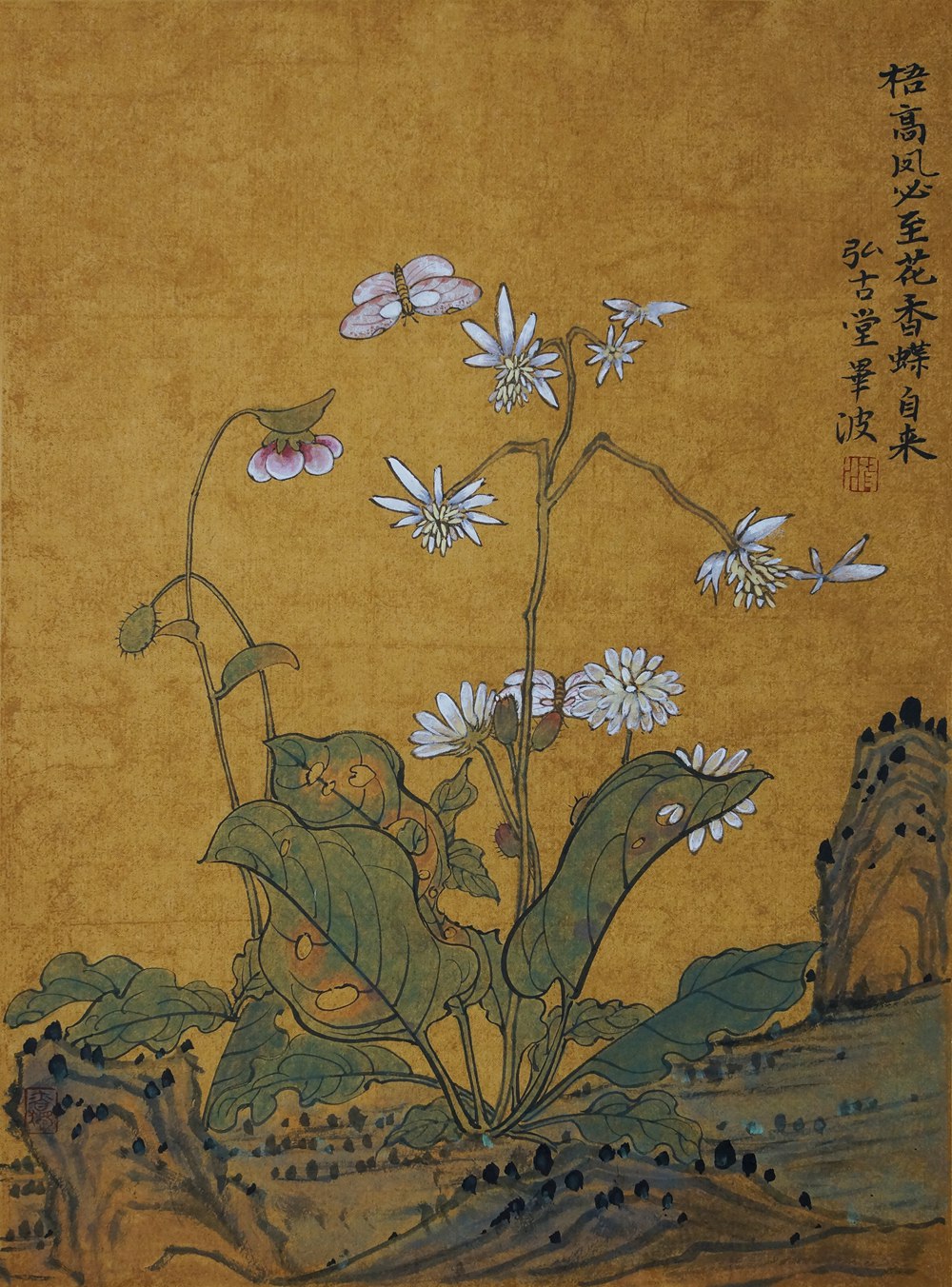 毕波,香料,山水_大山谷图库