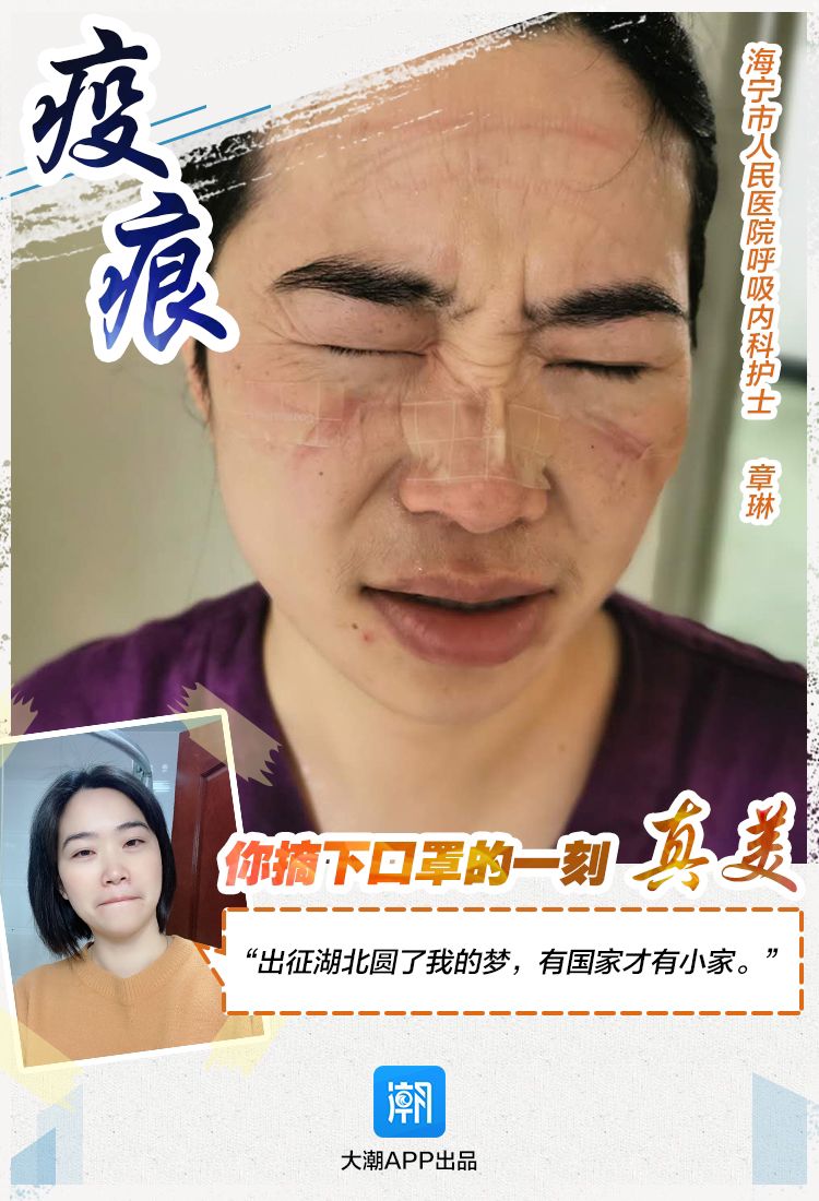 摘下口罩那一刻数你最美