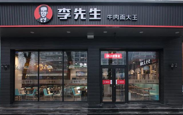 疫情当前,这家800多家牛肉面连锁店如何自救?