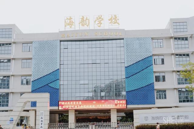 厲害了!深圳這些中學(xué)又要在全國出名了(圖26) 厲害了!深圳這些中學(xué)又要在全國出名了(圖26)