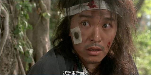 只有长大了才能看懂周星驰的电影之细节篇(三)_苏乞儿