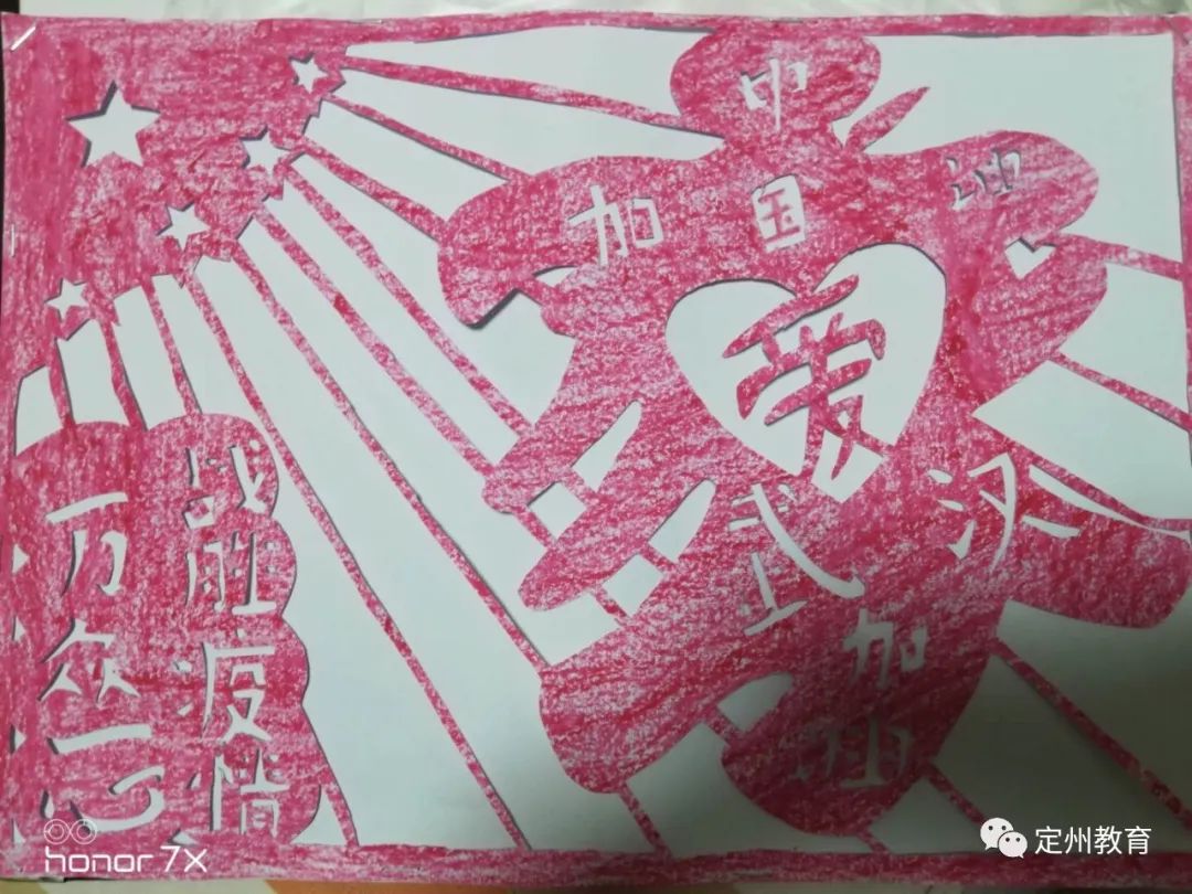 有向武汉人民表达爱心的"武汉加油","万众一心,战胜疫情","春燕归武汉