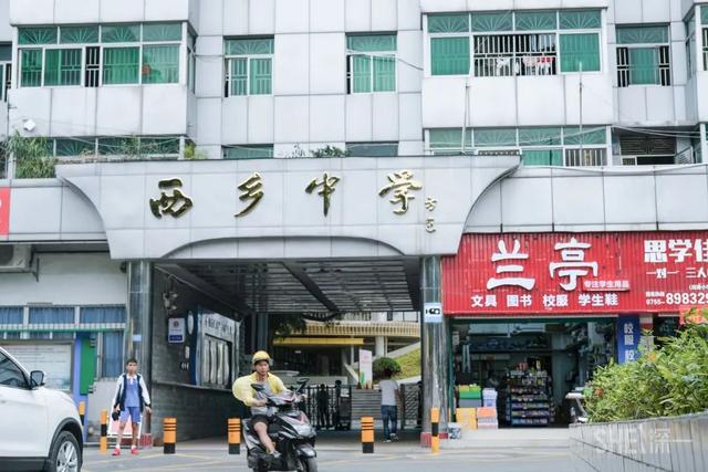 厲害了!深圳這些中學(xué)又要在全國出名了(圖22) 厲害了!深圳這些中學(xué)又要在全國出名了(圖22)