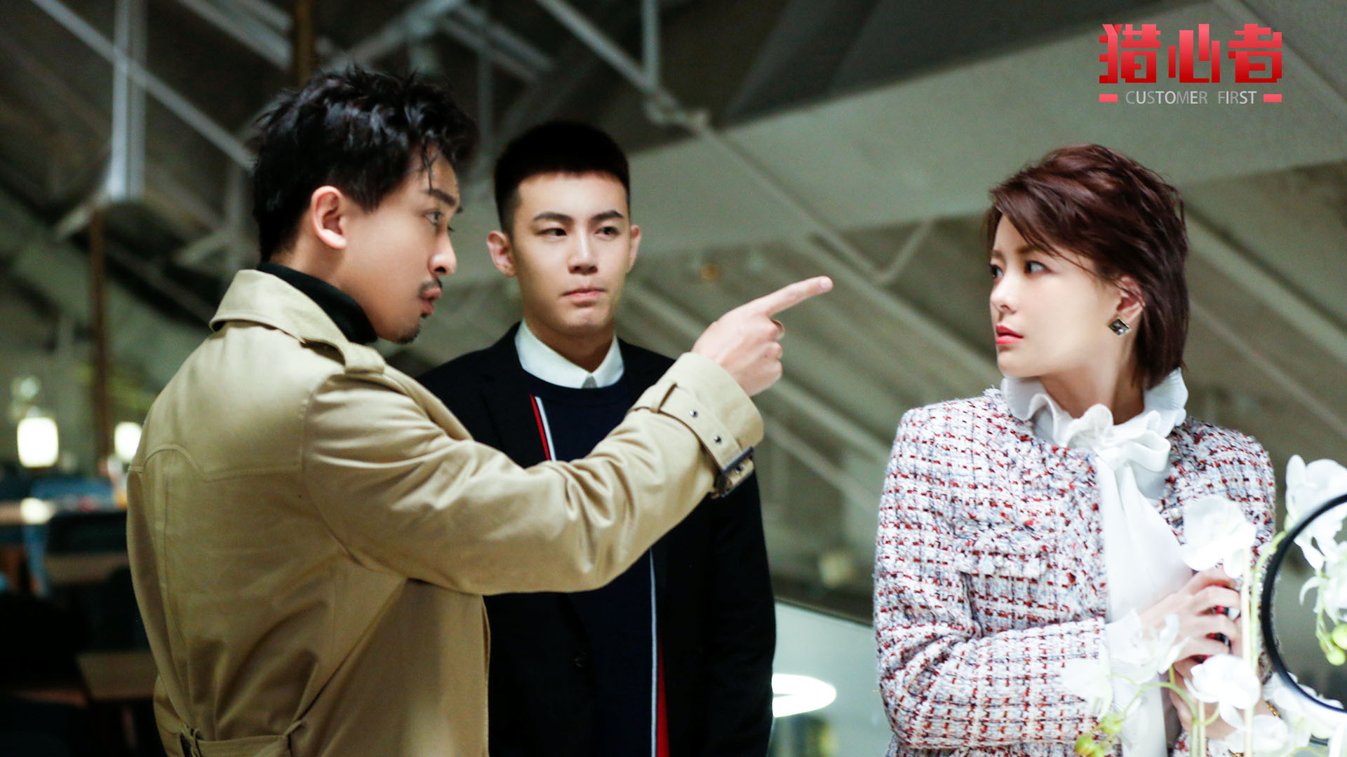 猎心者热播写实画风展生活百态