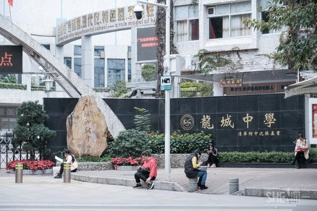 厲害了!深圳這些中學(xué)又要在全國出名了(圖28) 厲害了!深圳這些中學(xué)又要在全國出名了(圖28)