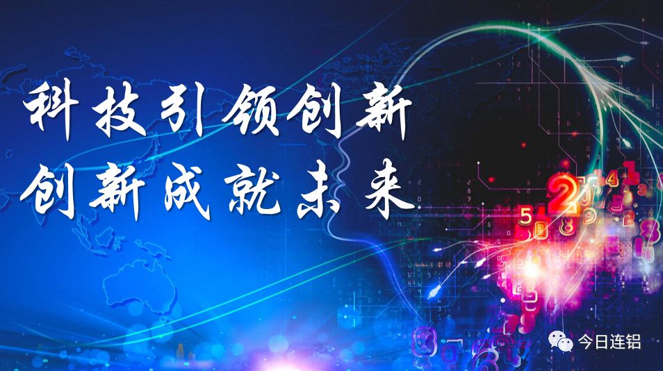 【榜樣的力量】胸懷高遠 志在創新 ——記2019年度