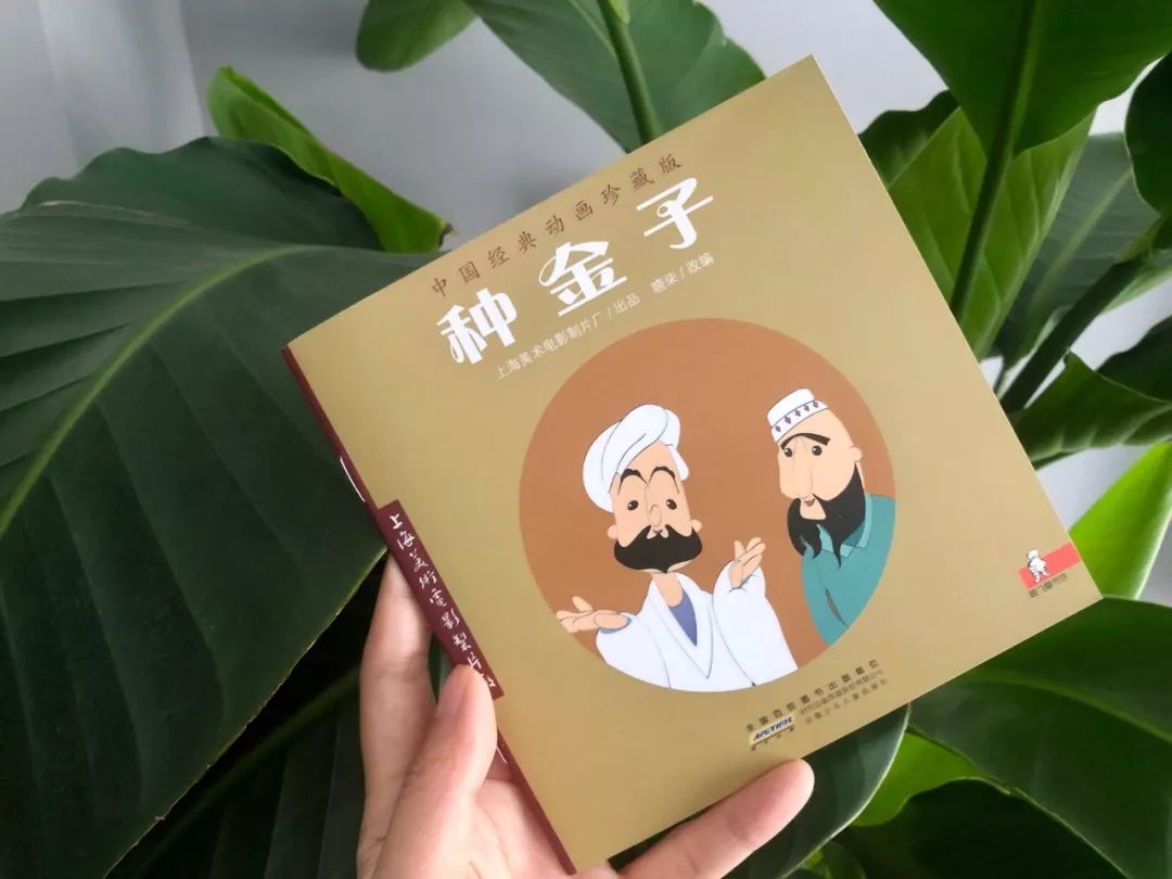 国产动画曾经这么好!带着孩子看胜过报10个兴趣班