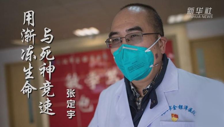 方志四川61疫情防控四川在行动征文余建华向功臣致敬