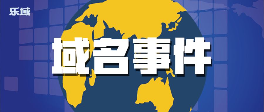什么域名最挣钱 有哪些高价交易的域名案例