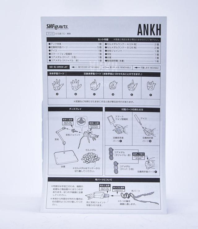 两层吸塑包装 一份说明书 一个魂支架既然是真骨雕开盒一定要有仪式感