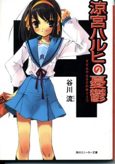 在本期课程中,千野拓政老师以《亚洲的情动:青年文化的挑战》为主题