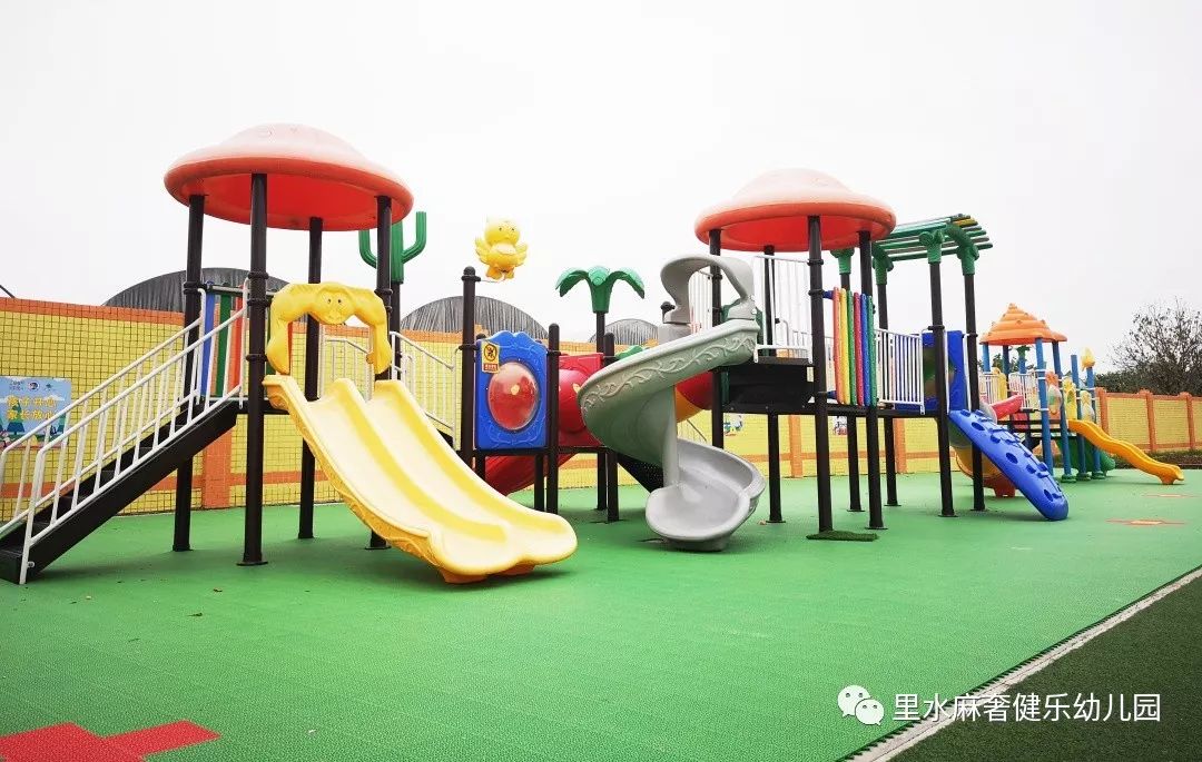 健乐幼儿园2020秋季线上招生开始啦