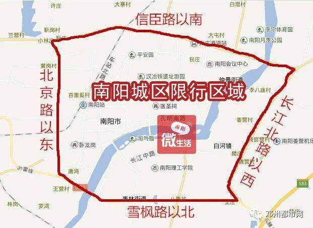 南阳市中心城区地图图片