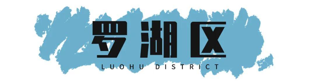 厲害了!深圳這些中學(xué)又要在全國出名了(圖9) 厲害了!深圳這些中學(xué)又要在全國出名了(圖9)