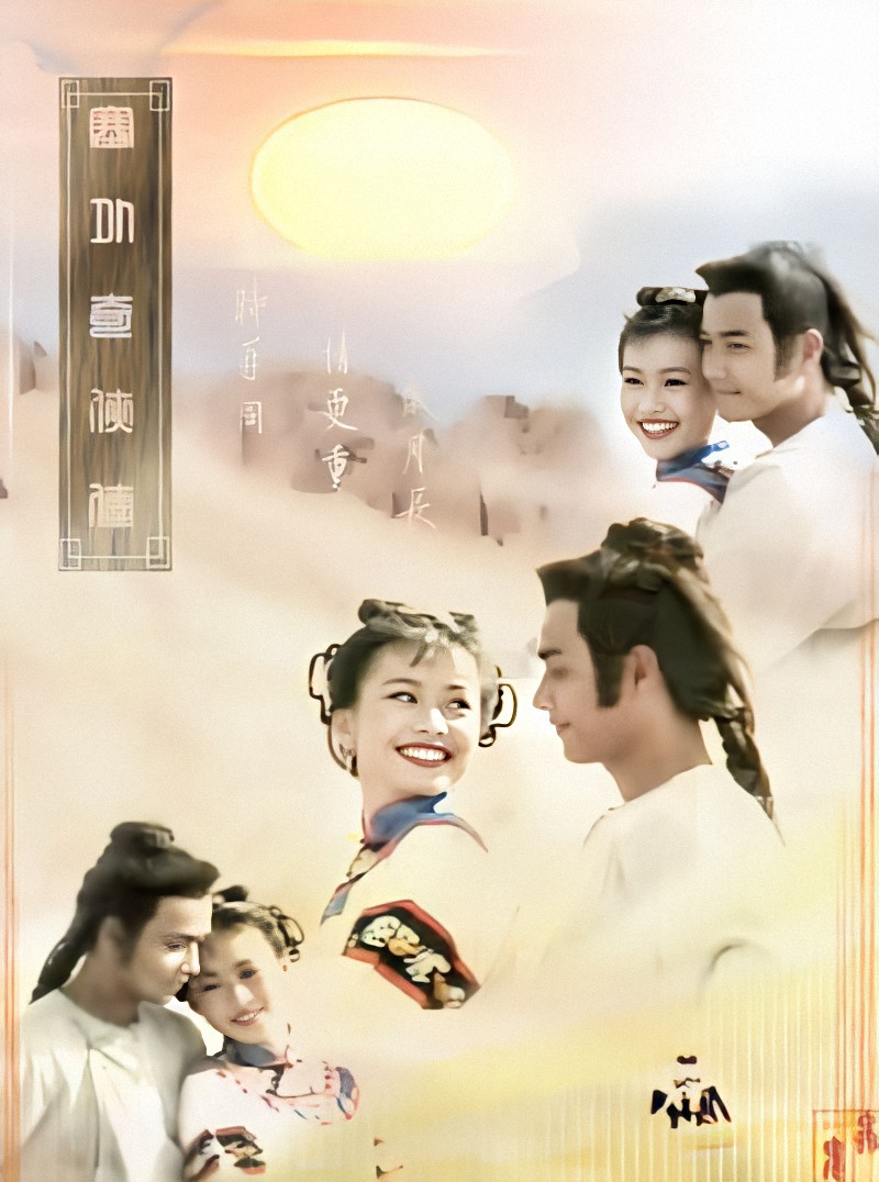 当年这部《塞外奇侠》是教育片吧,仇男的白发魔女心理素质太差