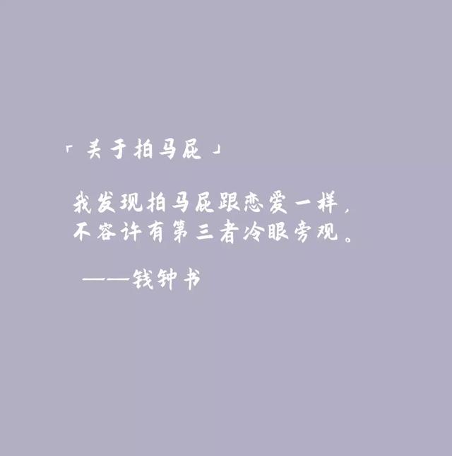 他嘲讽众生,同时自嘲他是个段子手 毒舌的文化人但