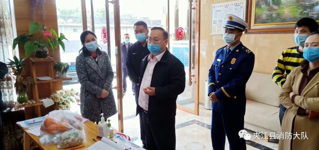 夹江县长漆宾带队检查集中医学观察点消防安全