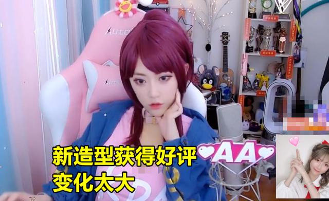 周淑怡cos阿卡丽出事故,起身跳舞的一瞬间,房管直接发出警告