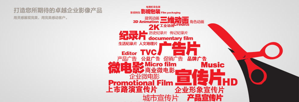 五个家具企业宣传片拍摄制作的重要性–山东济南上山传媒-上山传媒
