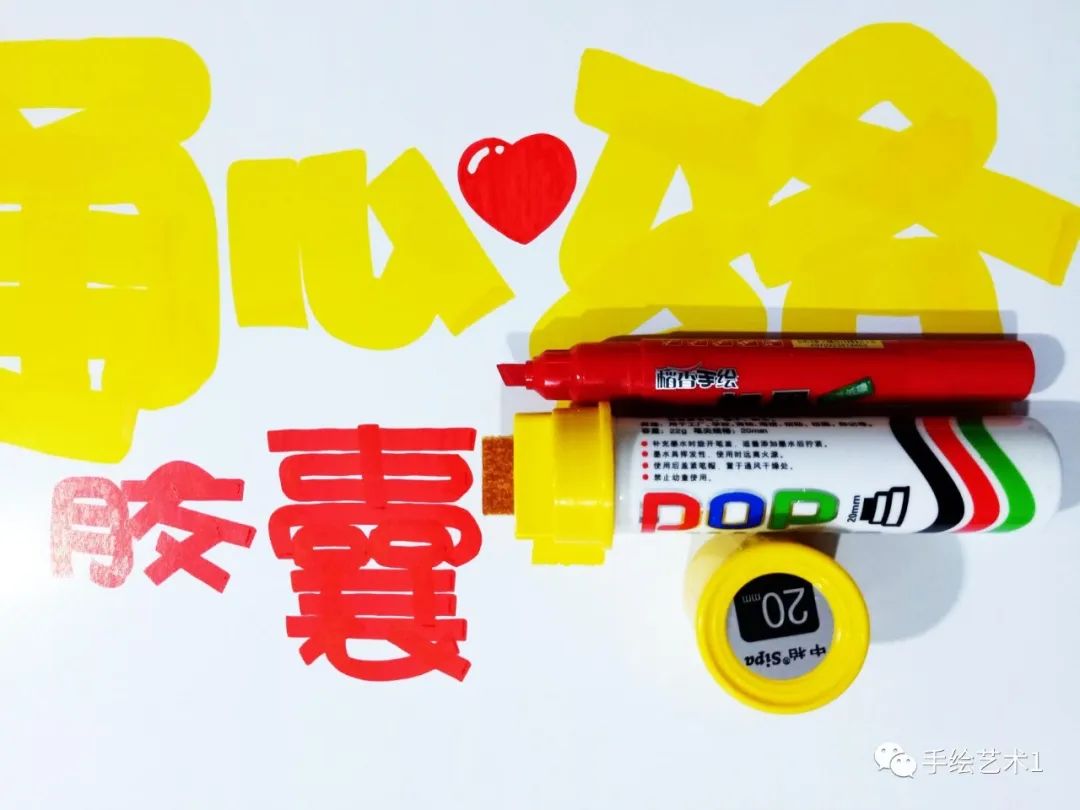 门店中慢病通心络胶囊商品海报的绘制教程分解及模板分享