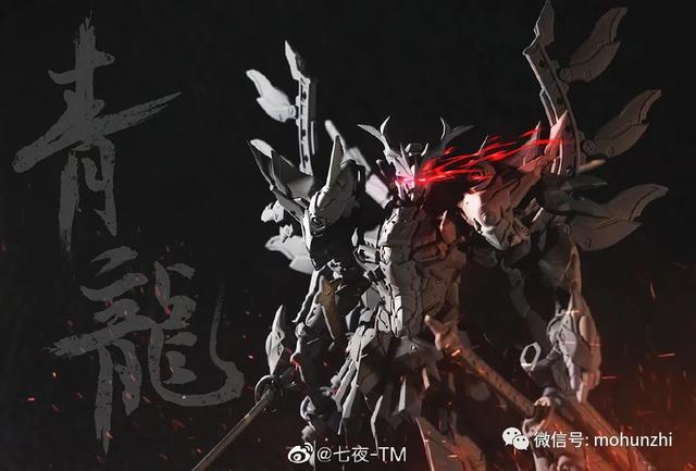 藏道模型x七夜第一弹青龙