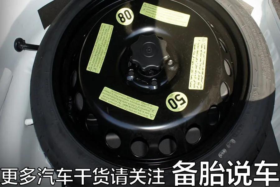 备胎又小又窄，是厂家故意减配省钱吗