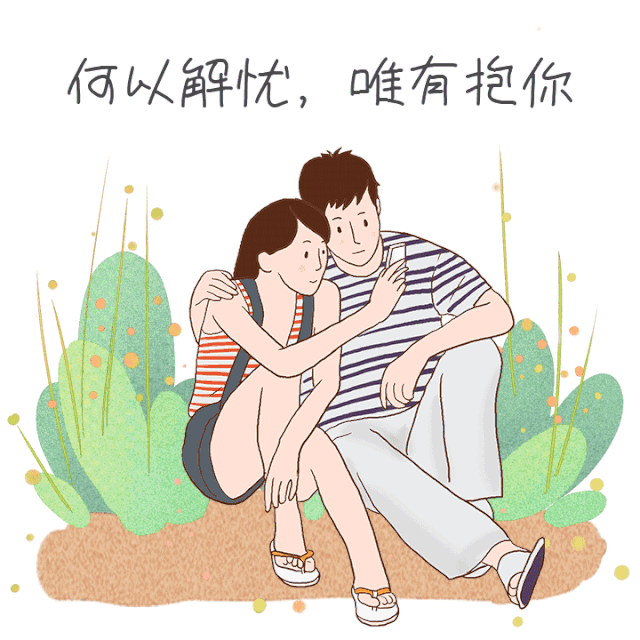 白色情人节倒计时如何让女朋友看见这篇推送