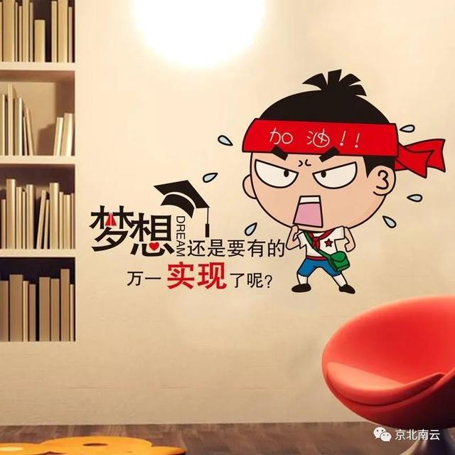 没有梦想何必远方