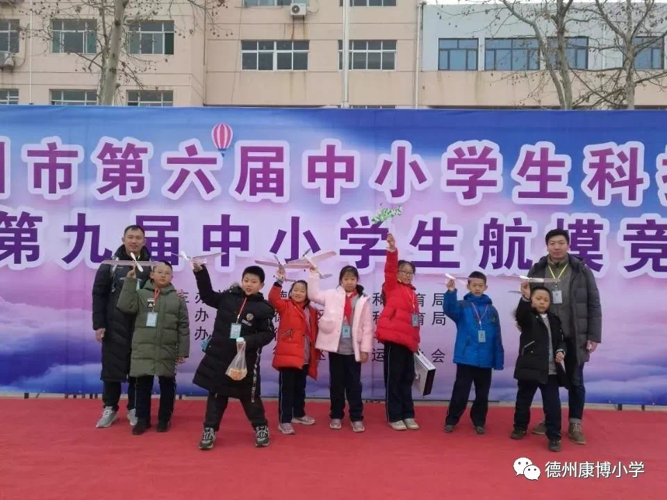 德州康博小学成为山东省17所性别平等教育进中小学项目学校之一