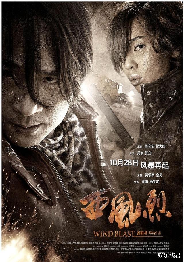 余男一个可柔可刚的风一样的女子最终活成了自己想要的样子