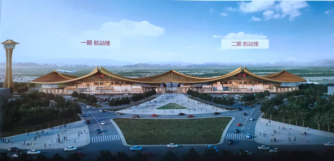 喜报2021年6月通航邢台褡裢机场航站楼建筑概念性方案设计敲定