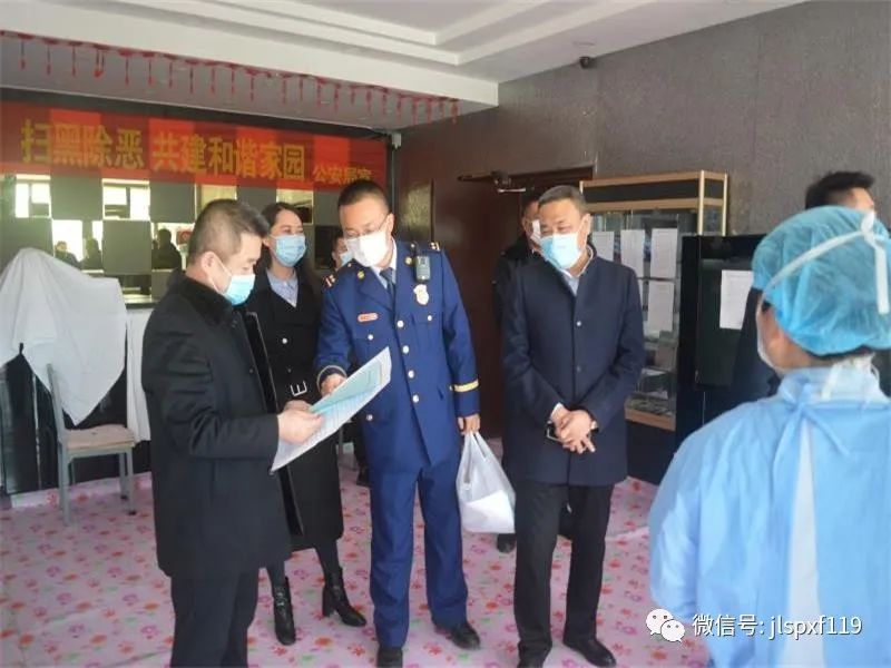 【安全检查】双辽市副市长郭志强带队开展疫情期间医学隔离场所消防