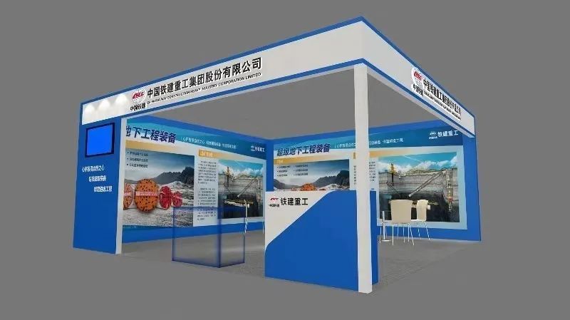 china rock 2020 科技创新工业展览会邀请函_单位