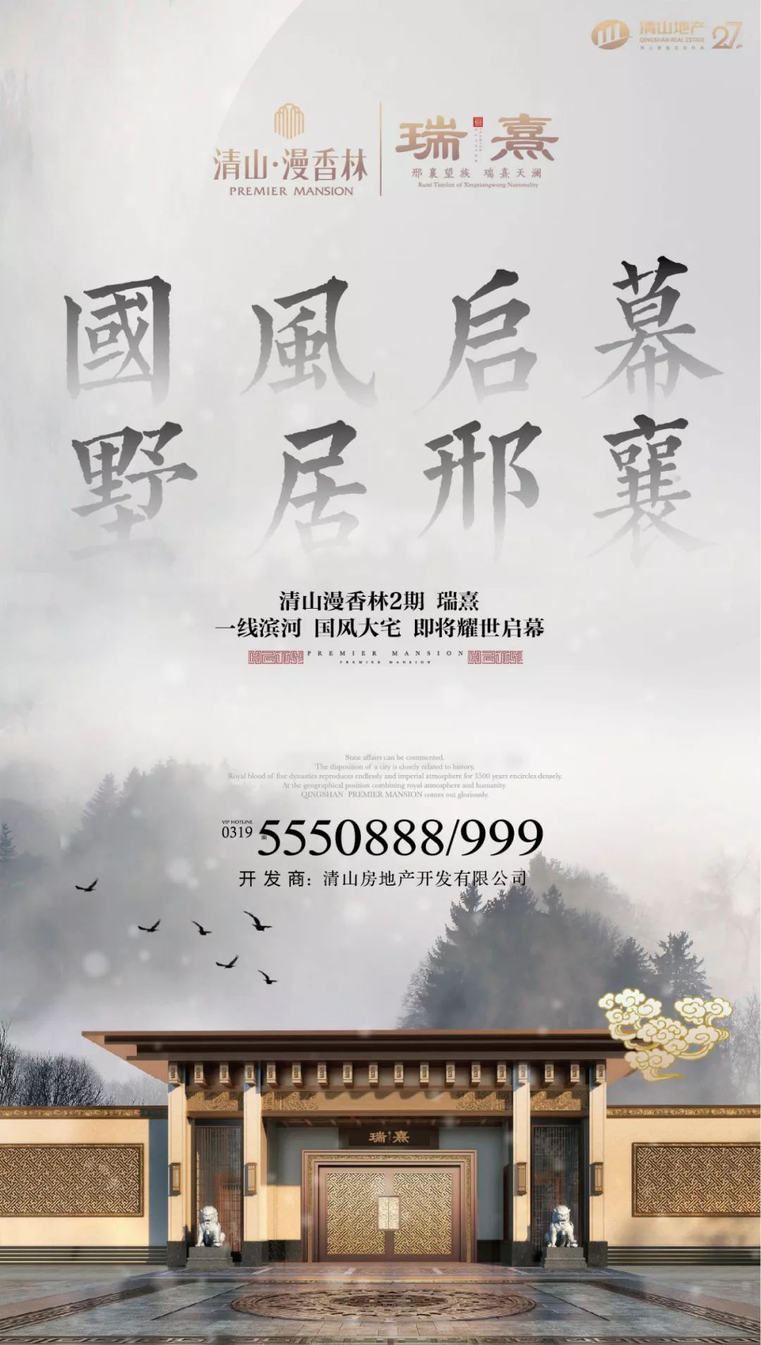 参与游戏享0元订房,10万元购房补贴,抽防疫物资