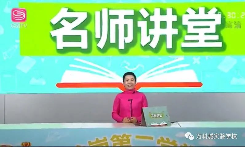 认真负责康淳老师的课堂,师生互动好,学生参与度高,新授课稳步推进!