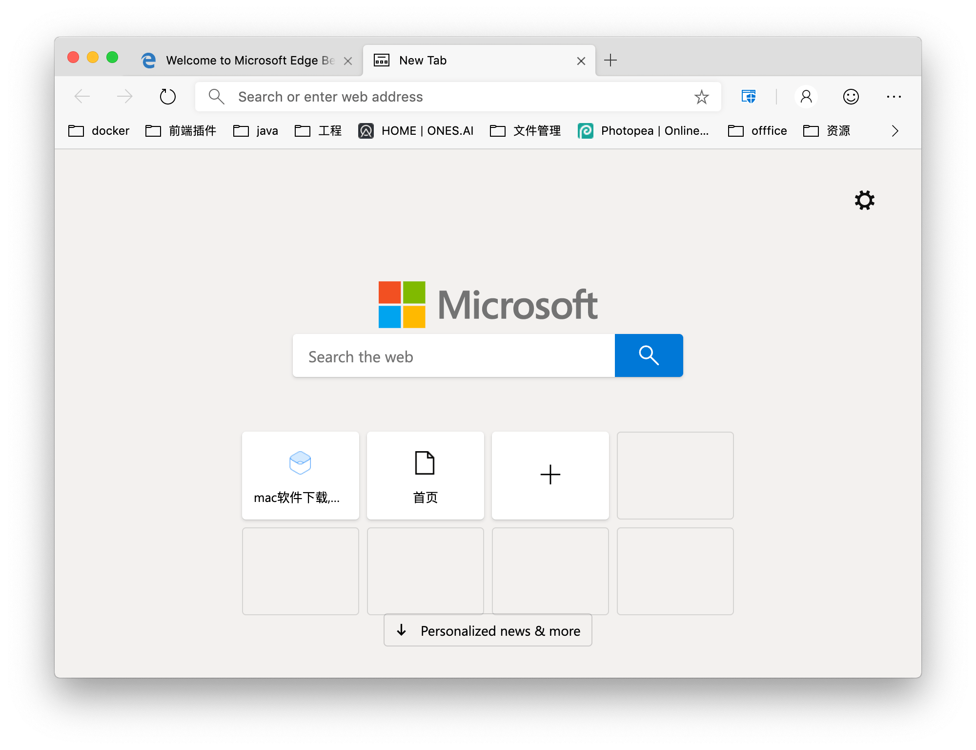 microsoft edge for mac dev 82.0.446.0 微软出品的webkit内核浏览器
