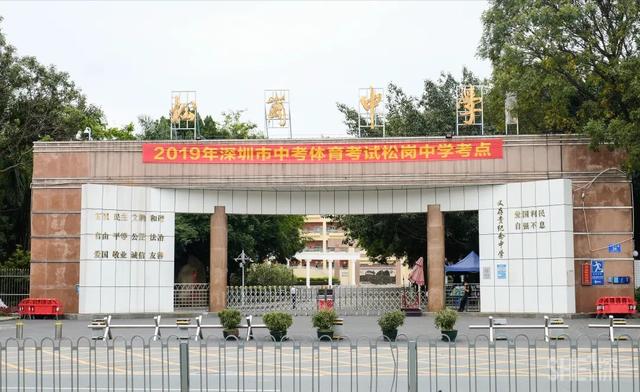 厲害了!深圳這些中學(xué)又要在全國出名了(圖23) 厲害了!深圳這些中學(xué)又要在全國出名了(圖23)