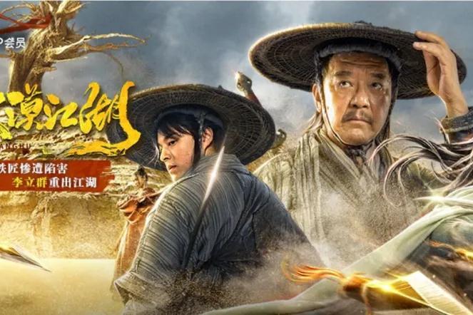 原创 《大漠江湖》里的"精气神",才是武侠片该有的脊骨