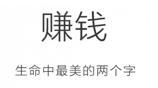 写给90后学会攒钱吧现在还不晚