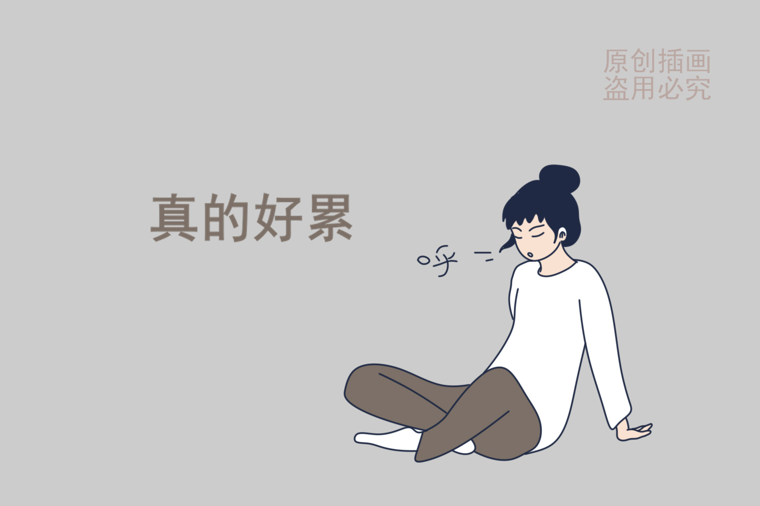 原创产后一年宝妈很难熬真的时这样吗原因和这5个有关