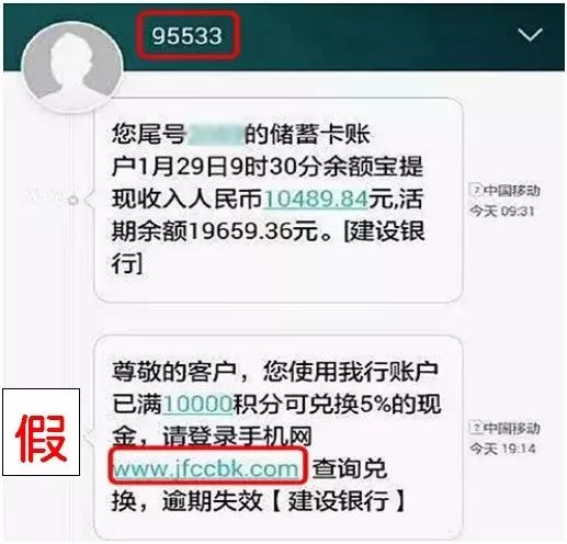 切勿輕易向他人 洩露個人敏感信息. 2 .