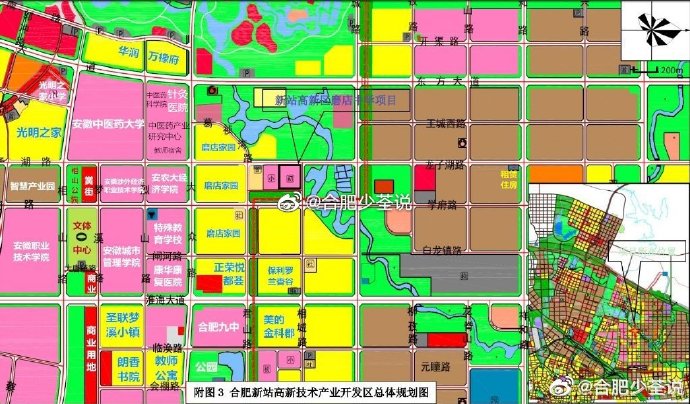 合肥新站区规划图图片