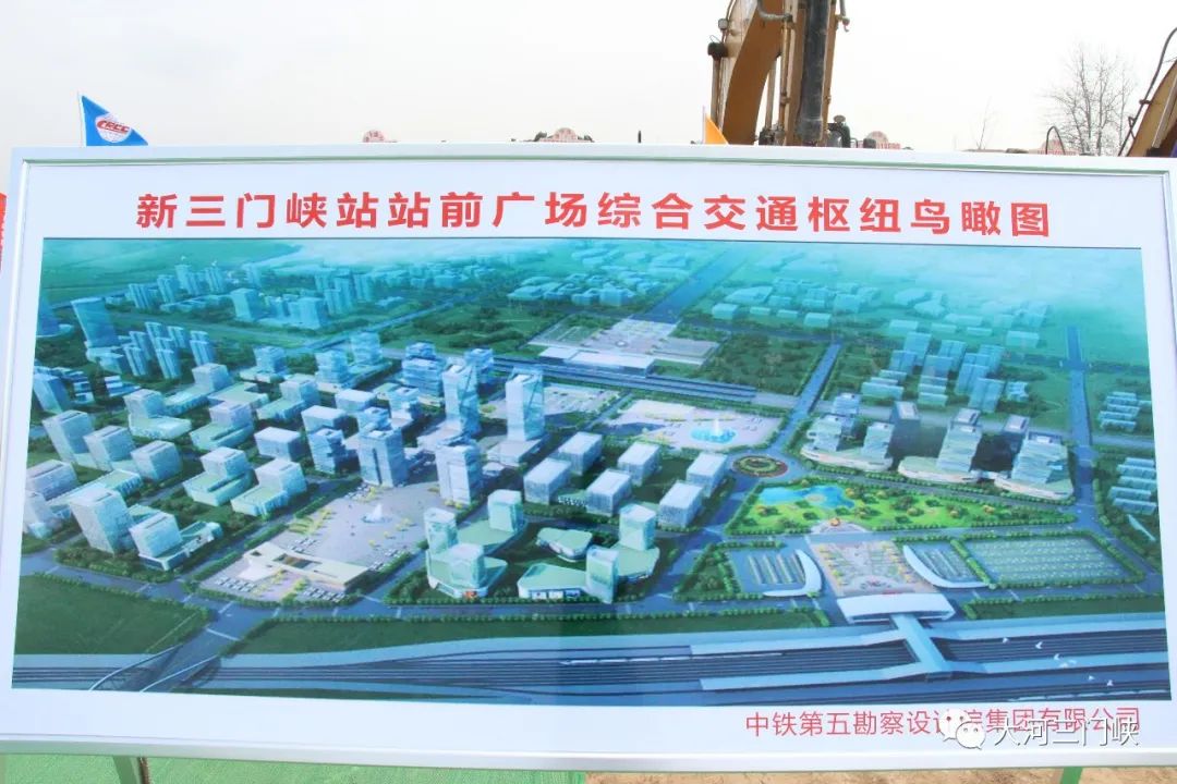 该项目的建设,对形成河南西部区域交通枢纽,对三门峡市的城市规划发展